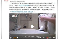 (5分钟科普下)喀什市电话_哔哩哔哩-3